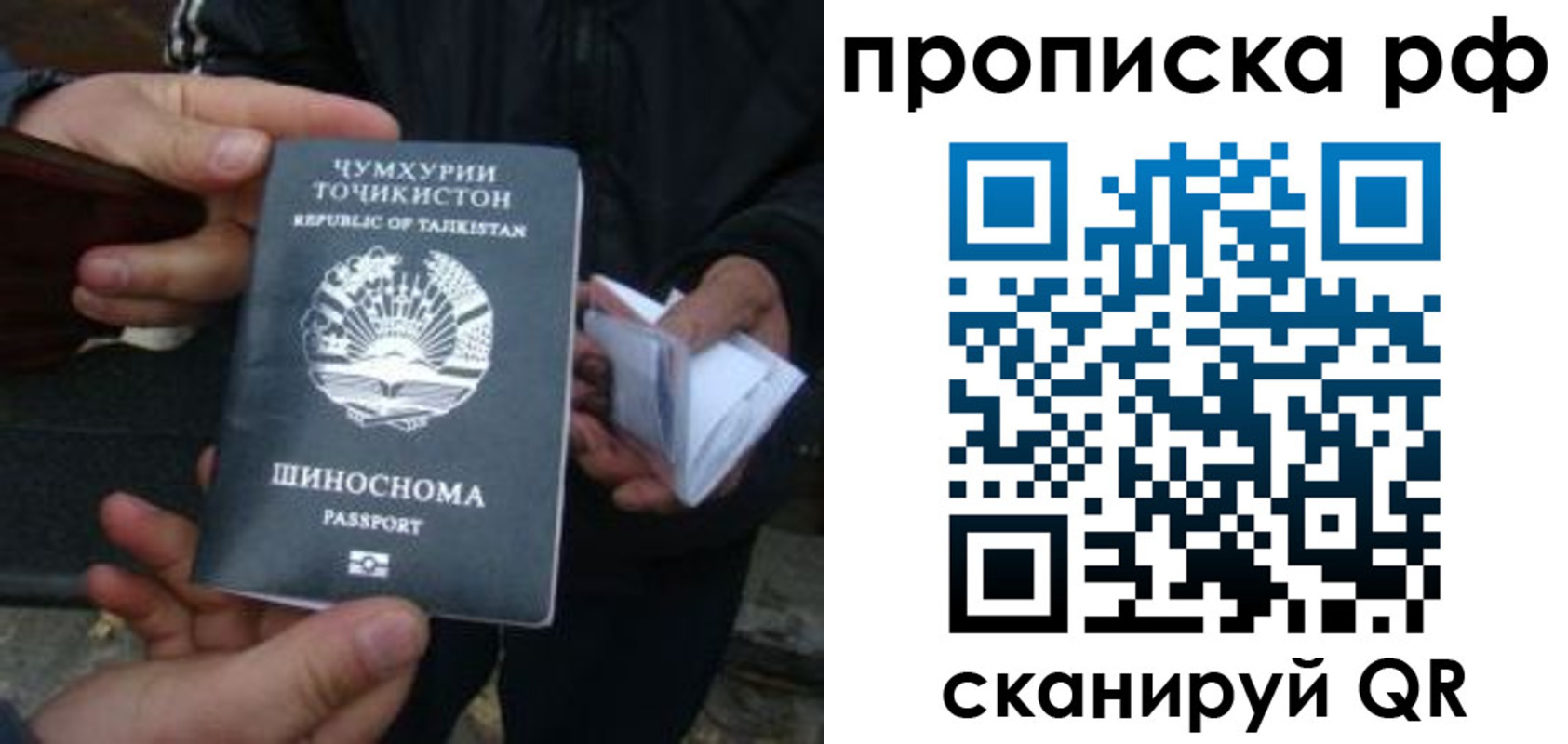 форма 3 в Крымске